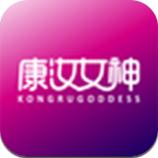 康汝女神 v2.0 安卓版 