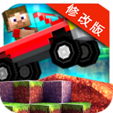 像素公路狂飆破解版 v1.2.5 修改版 