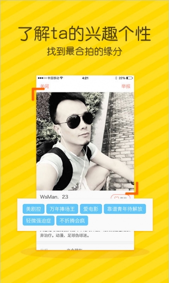 秒見miao下載 v4.0.1 安卓版圖4