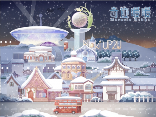 奇跡暖暖圣誕版下載 v1.6.2 官方版圖1