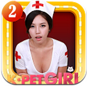 寵物女孩2修改版 v1.0.3 安卓版 