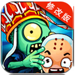 西游大戰(zhàn)僵尸破解版 v1.0 安卓版 