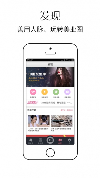 酷剪下載 v2.1.1 安卓版圖1