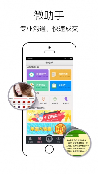 酷剪下載 v2.1.1 安卓版圖2