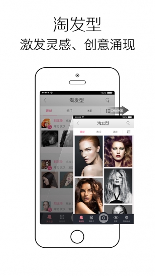 酷剪下載 v2.1.1 安卓版圖3