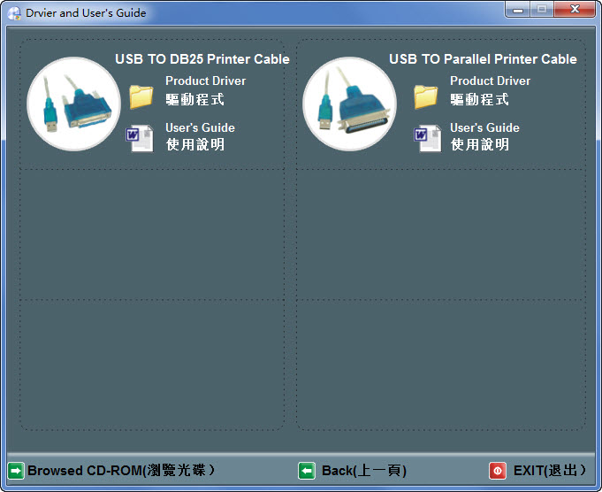 徠卡全站儀usb轉數(shù)據(jù)線驅動下載 5.2 官方版圖2