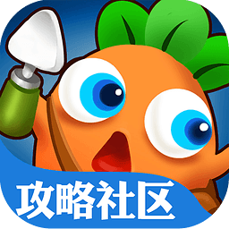 保衛(wèi)蘿卜3掌游寶手機版下載 v1.0.0 安卓版 