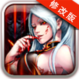 地下城魔女 v1.0