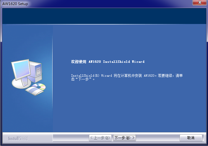 虹光掃描儀驅(qū)動