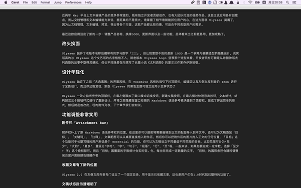 mac文本編輯軟件