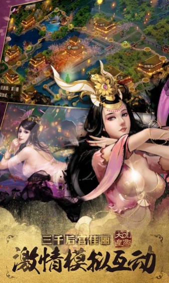 萬萬沒想到之大皇帝