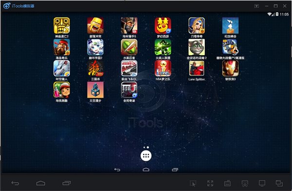 itools安卓模擬器