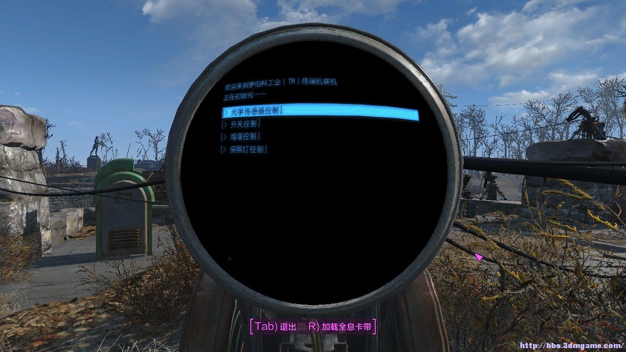 輻射4終端機(jī)BUG修復(fù)mod