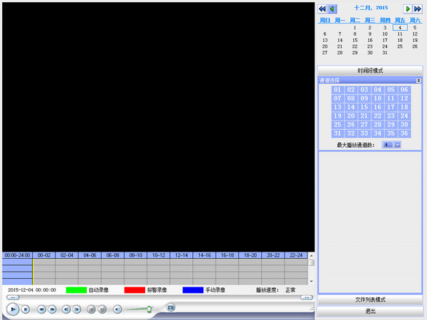 宏視nv700x驅(qū)動(dòng)