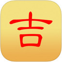 好名字app V1.0.4 iPhone版 