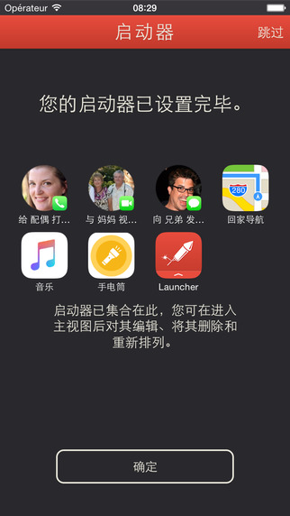 iPad Launcher V1.4 英文綠色免費版圖2