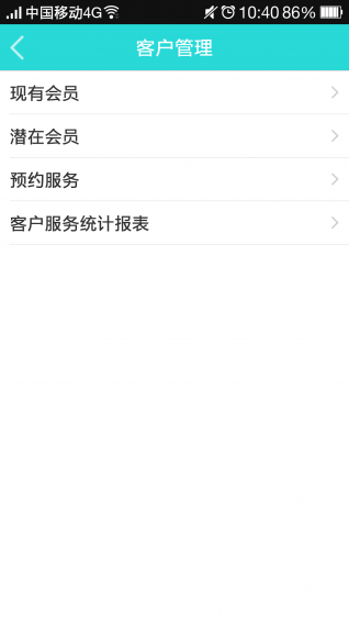 捷徑系統(tǒng)app v3.4.4 安卓版圖3