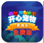 單機(jī)消消樂 v4.2 安卓版 