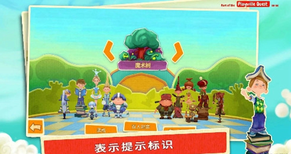 動畫象棋之戰(zhàn)斗 v1.0.2 安卓版圖2