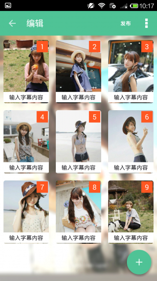 豆飯 v1.0.6 安卓版圖1