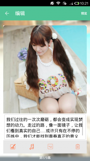 豆飯 v1.0.6 安卓版圖2