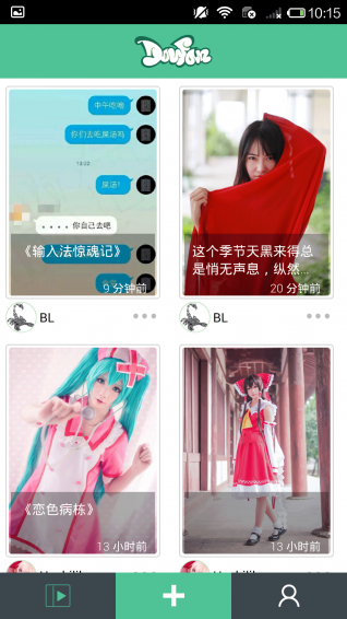 豆飯 v1.0.6 安卓版圖3