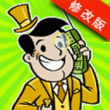 無(wú)盡的資本破解版 v1.1.2 安卓版 