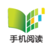 中國移動手機閱讀客戶端 1.7.3.4.2 安卓版 