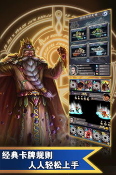 魔獸啪啪啪 V1.0.6 安卓版圖3