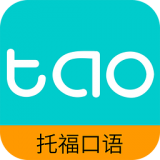 滔滔托福口語 v2.2.4 安卓版 