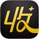 收錢吧 V4.3.2 ios版 