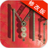 機(jī)械床破解版 v1.08 安卓版 