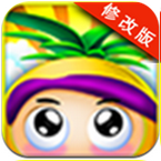 果寶特攻夏日大作戰(zhàn)破解版 v1.1.0 安卓版 