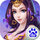 捉妖傳百度版 v2.0.0 安卓版 