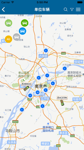 億車管iPad版 V1.0 官方版圖1