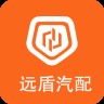 遠(yuǎn)盾汽配app v1.6.3 安卓版 