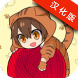 貓耳少年育成漢化版 v1.0中文版 