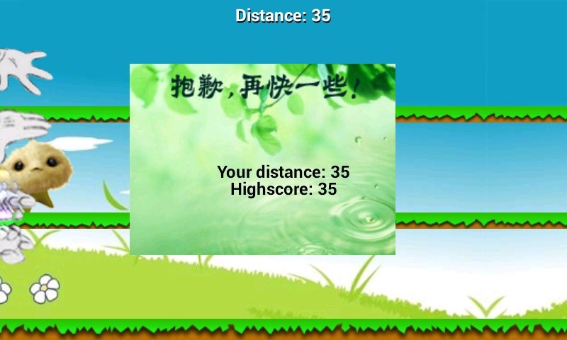 七仔酷跑游戲 v8.9 安卓版圖2