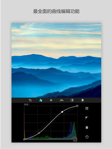 MaxCurve iPad版 V3.1.1 ios版圖3