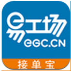 易工場接單寶 v2.0.0 安卓版 