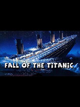 泰坦尼克號的沉沒游戲下載 綠色版 