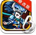 三國英雄傳奇修改版 v1.0 安卓版 