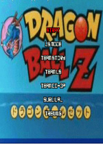 龍珠z格斗mugen09 單機免安裝版 