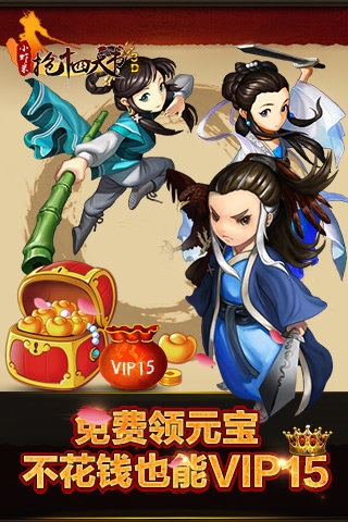 小蝦米搶14天書下載 v1.0.0 安卓版圖2