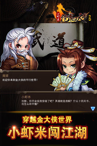 小蝦米搶14天書下載 v1.0.0 安卓版圖4