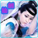 新仙劍傳說電腦版 v1.0.3 官方版 