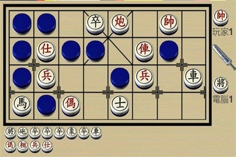 中國暗棋 1.3.8 安卓版圖3