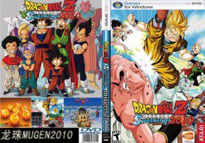 龍珠mugen2010 中文版 