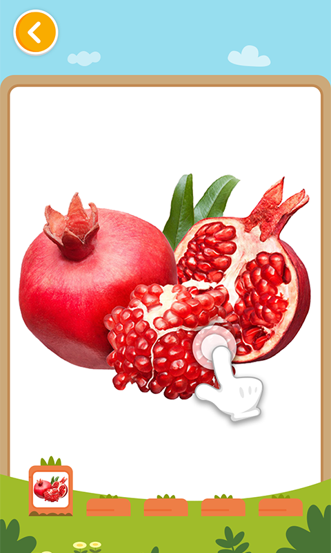 玩學(xué)兔 v1.4.1 安卓版圖1