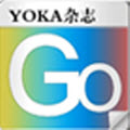 yoka雜志gogogo 1.4.2 安卓版 